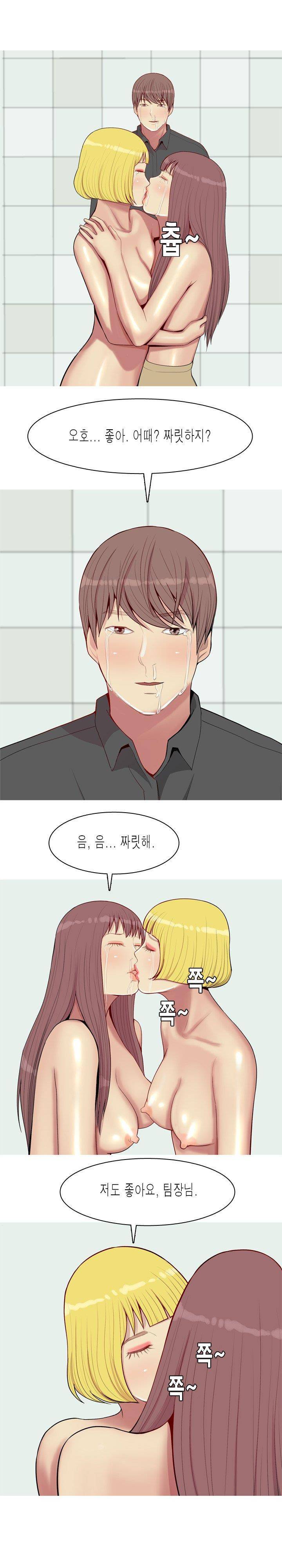 애인전주곡 리턴즈 54화 2