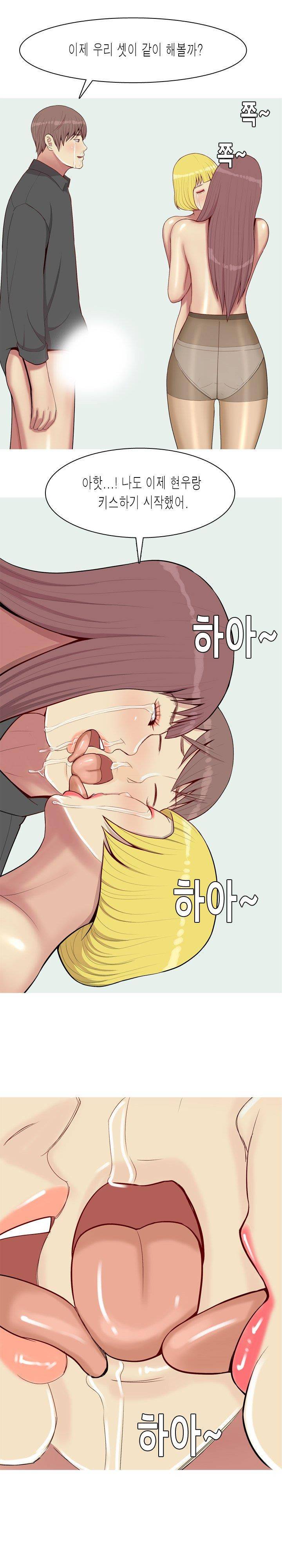 애인전주곡 리턴즈 54화 3