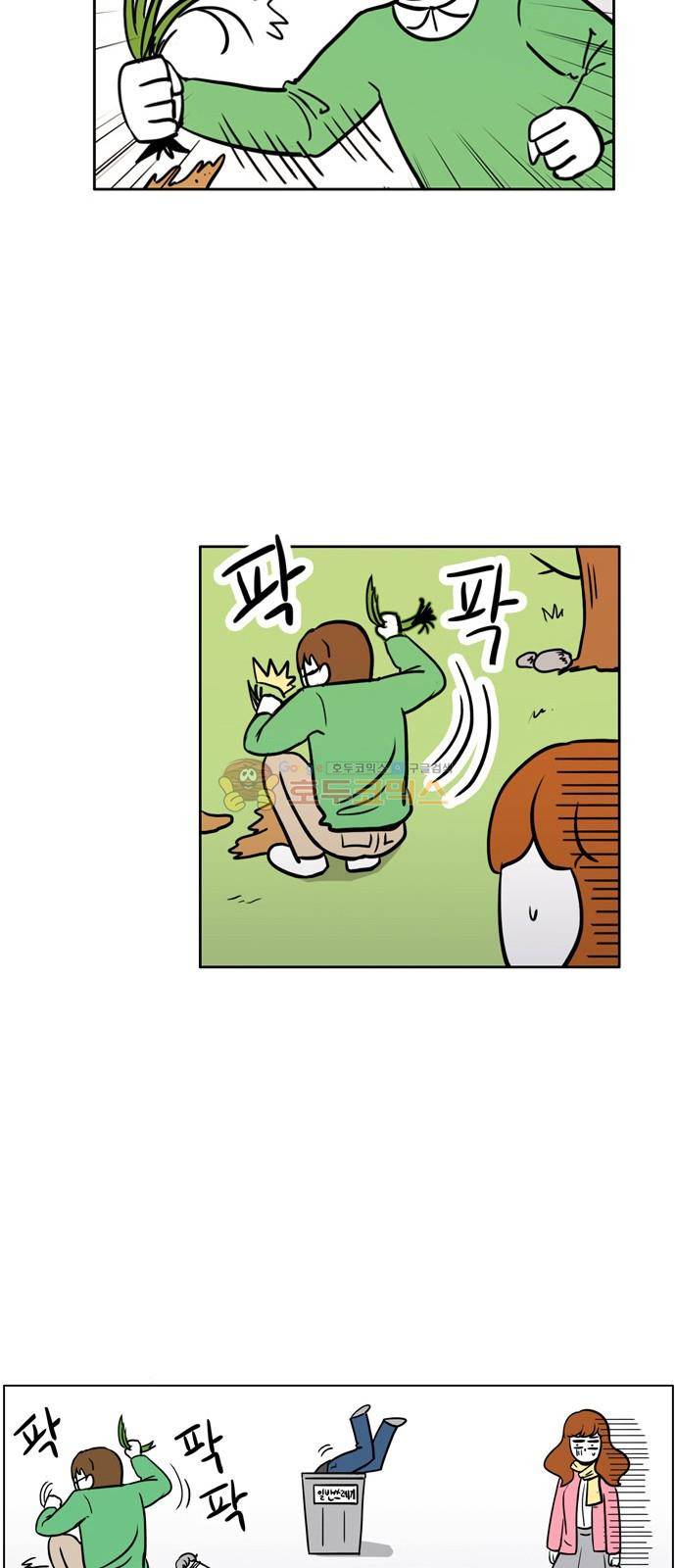 열정호구 103화 - 복수 (2) 2