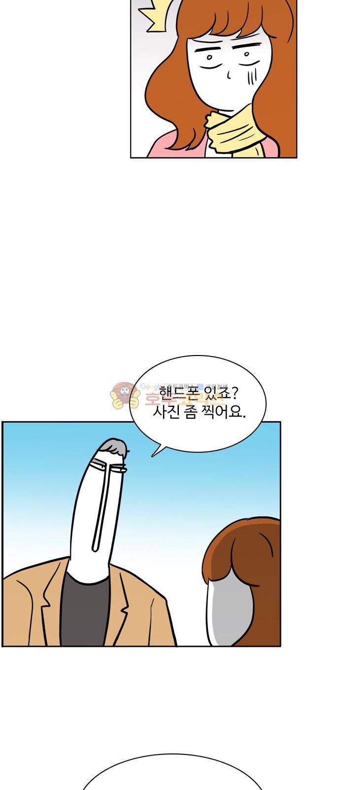 열정호구 103화 - 복수 (2) 6
