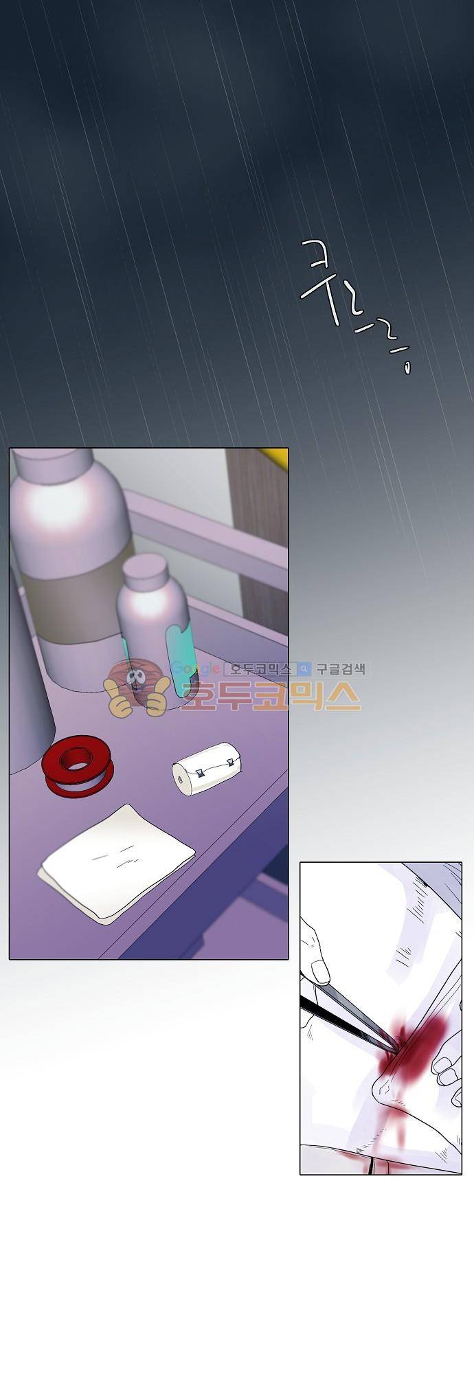 엘리제를 위하여 43화 1