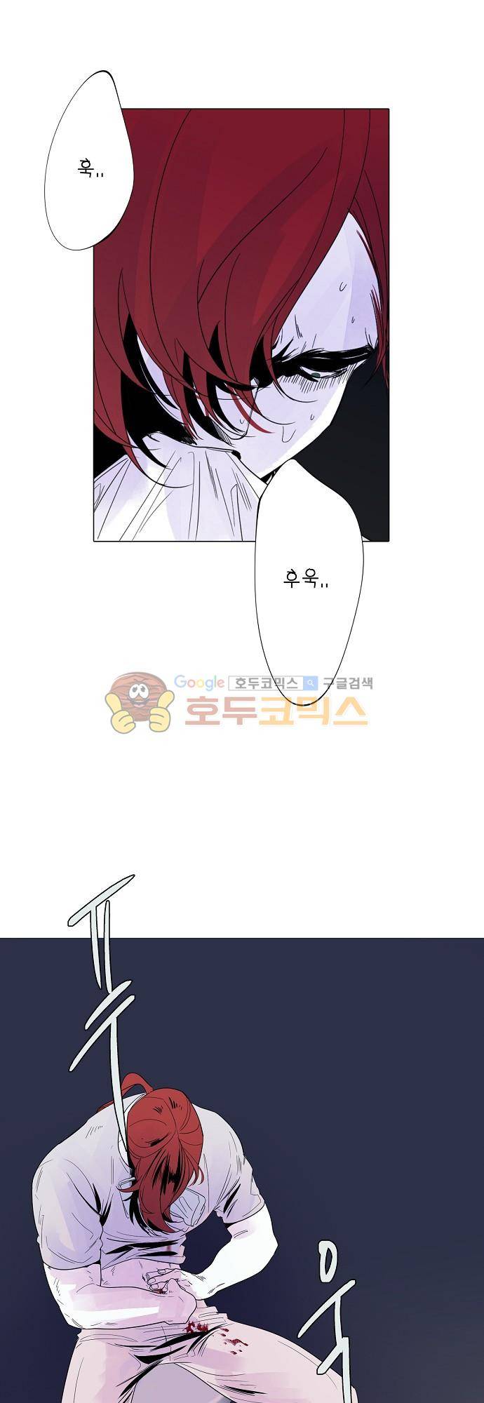 엘리제를 위하여 43화 2
