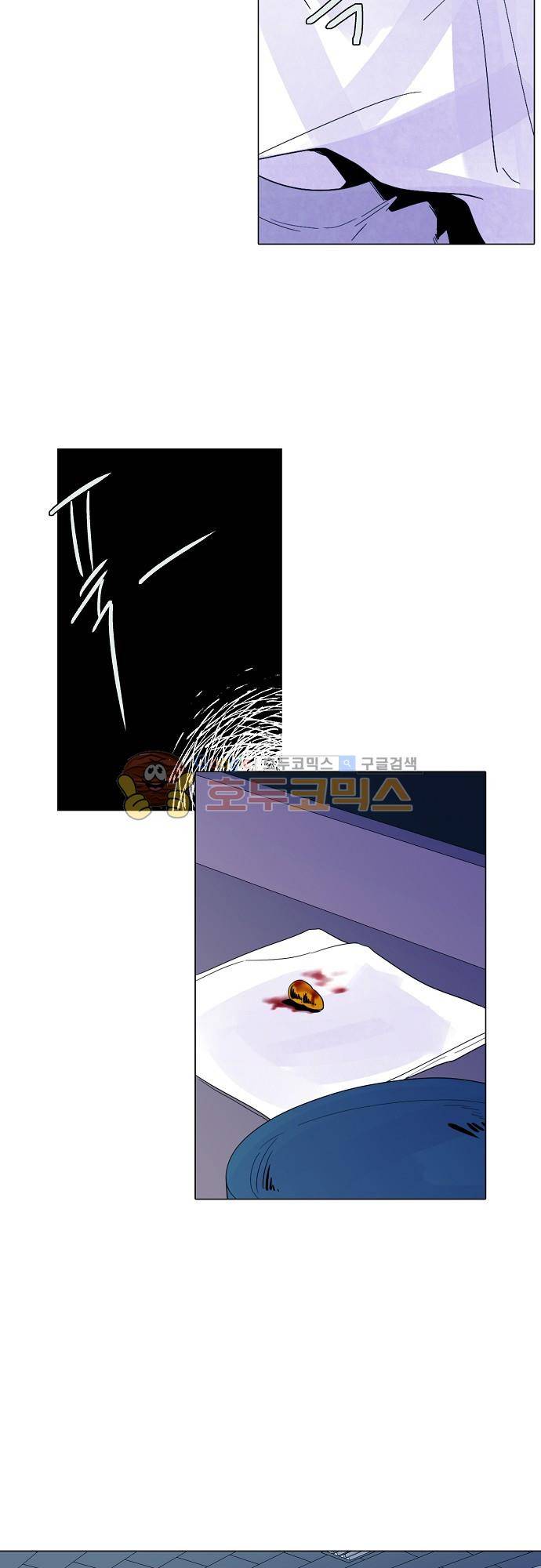 엘리제를 위하여 43화 4