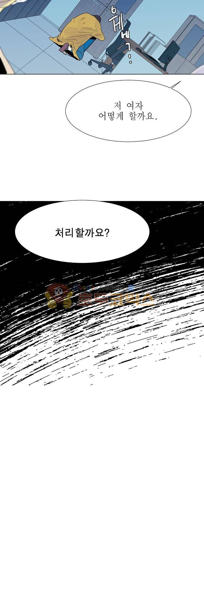 엘리제를 위하여 43화 7