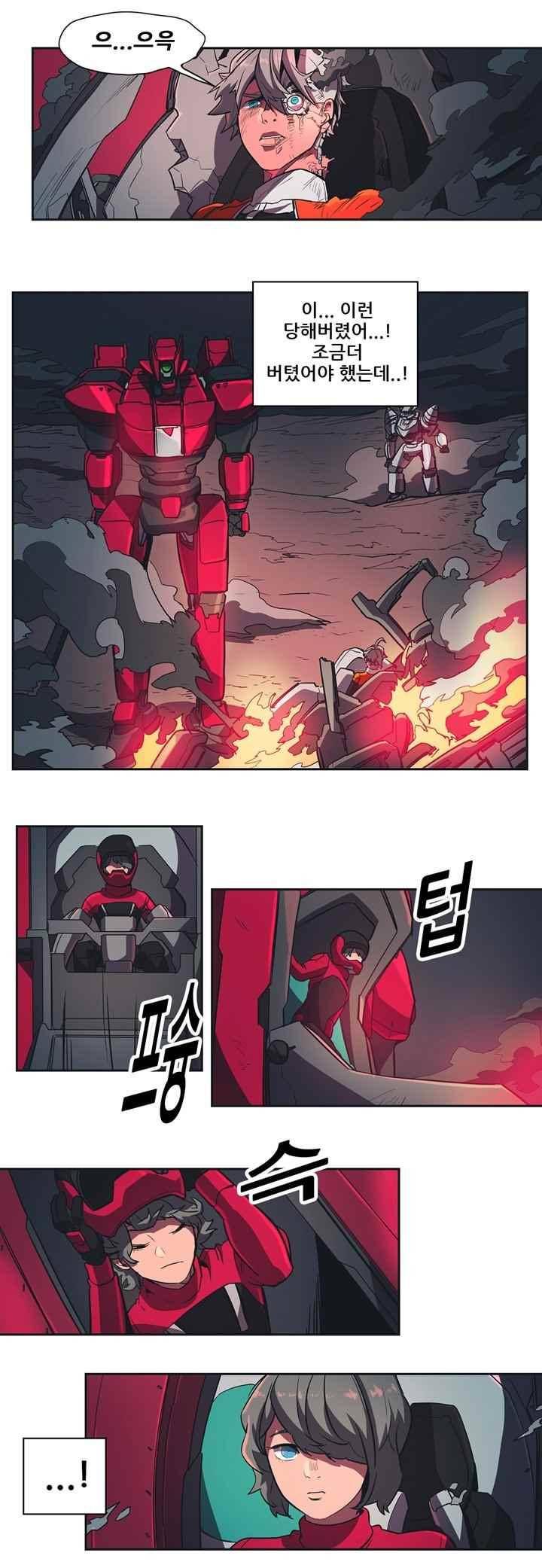 프로젝트 더미 87화 2