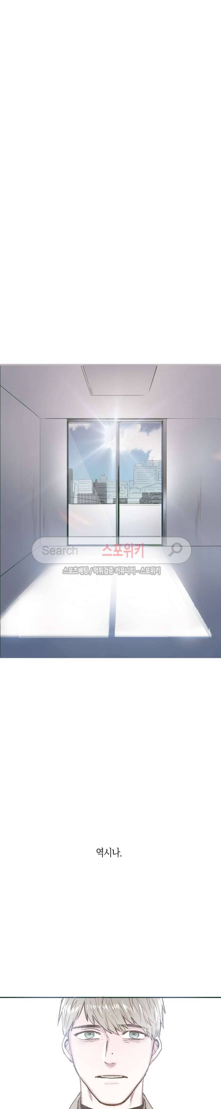 투 일로퍼 21화 23