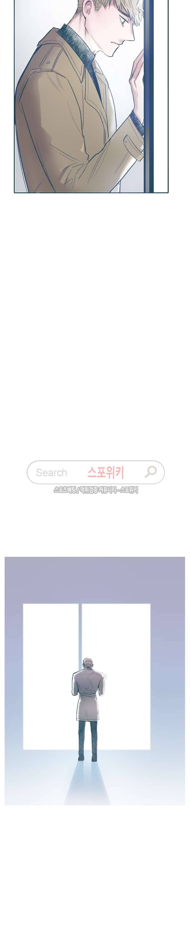 투 일로퍼 21화 27