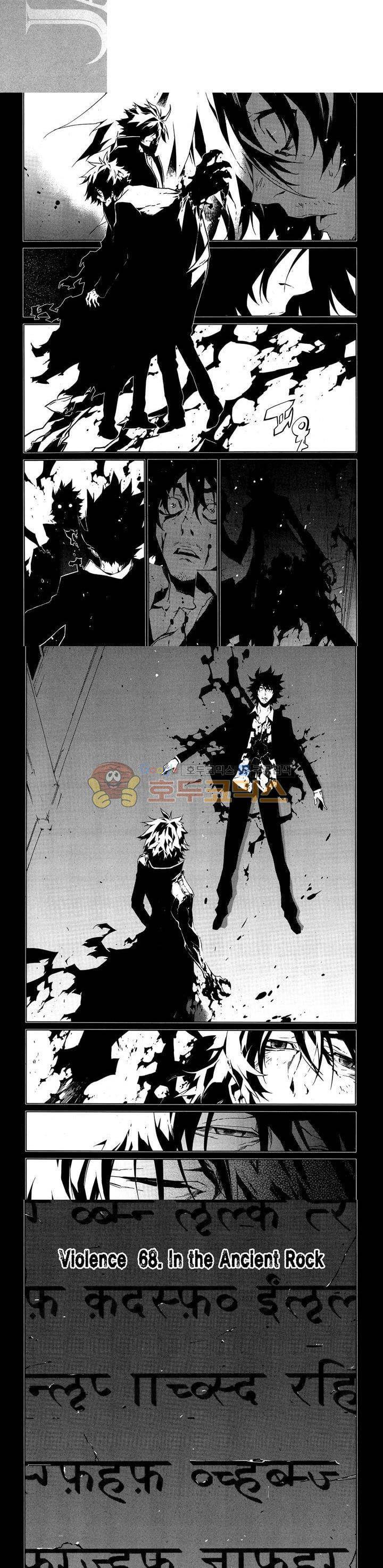 잭 프로스트 57화 2