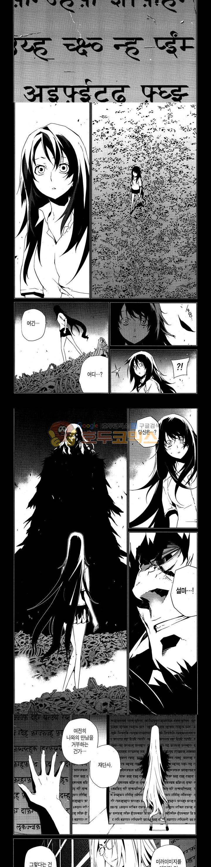잭 프로스트 57화 3