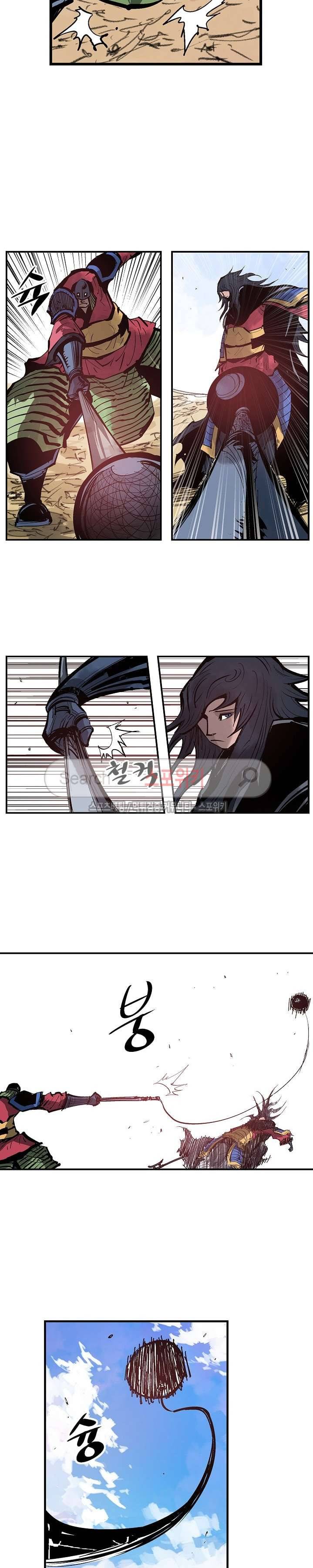 무신 105화 4