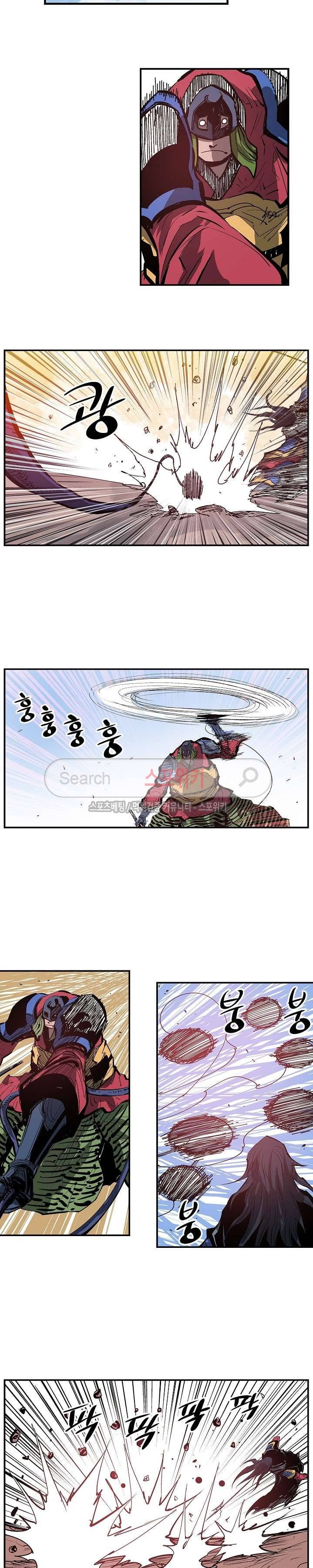 무신 105화 5
