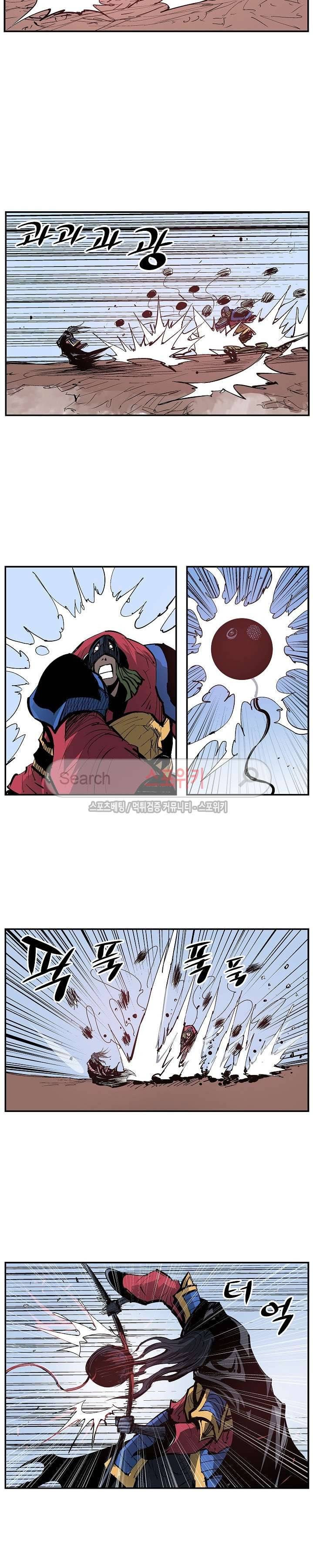 무신 105화 6