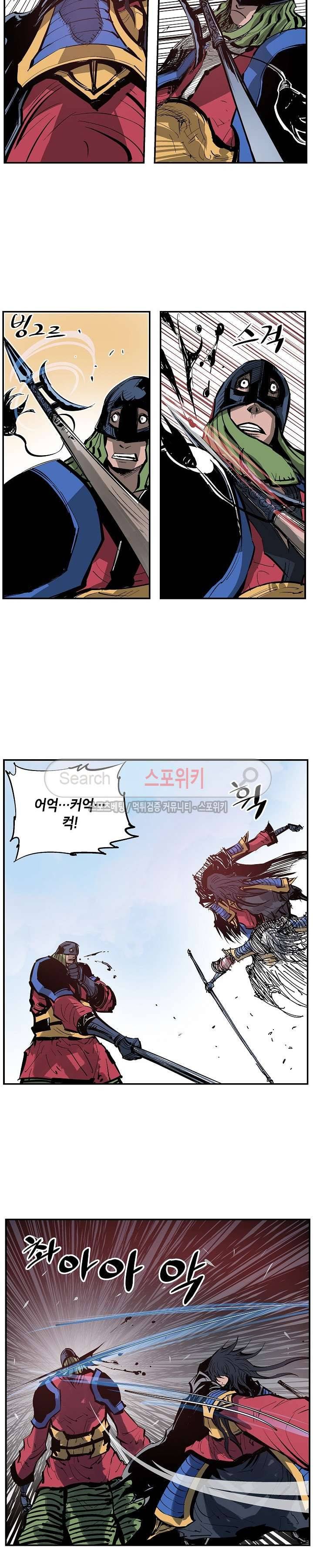 무신 105화 12
