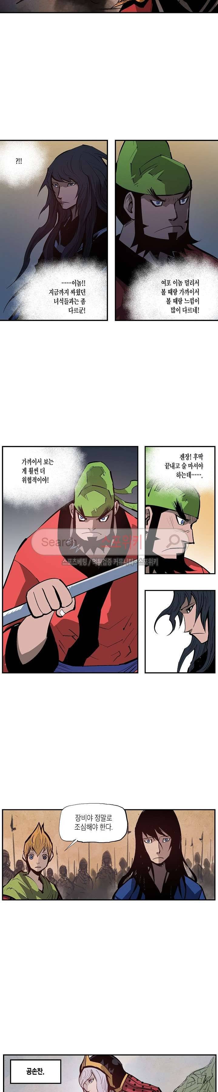 무신 105화 16