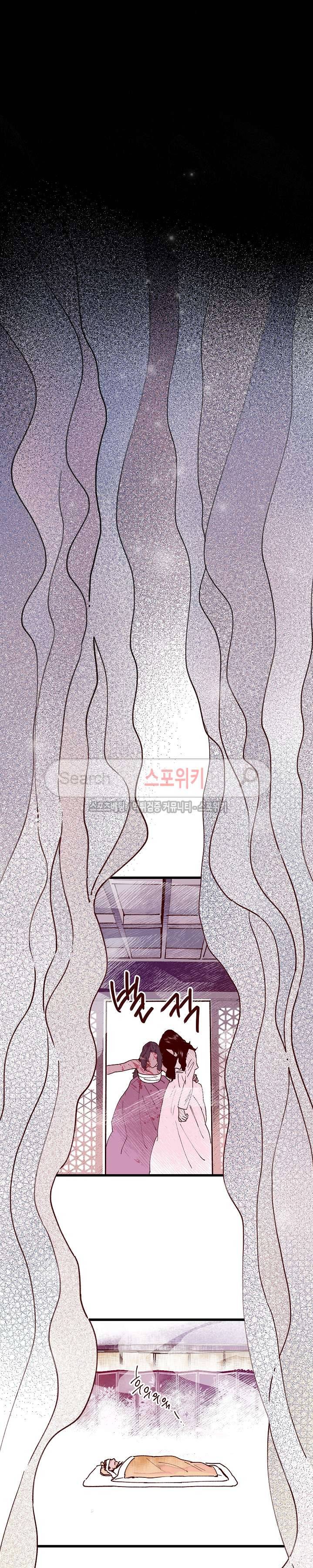치정 38화 3