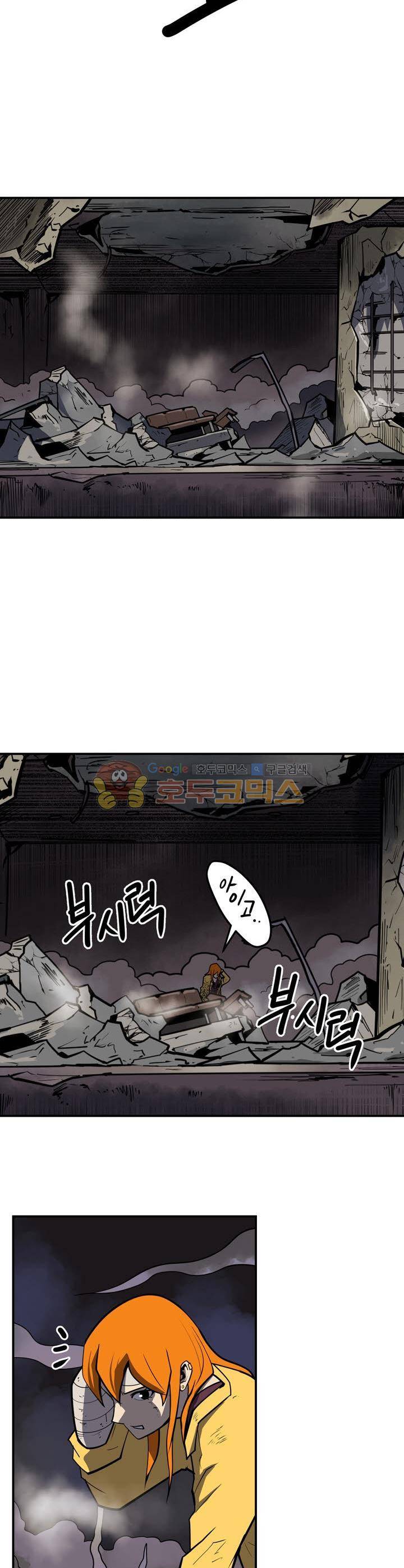 레이드 시즌2 59화 5