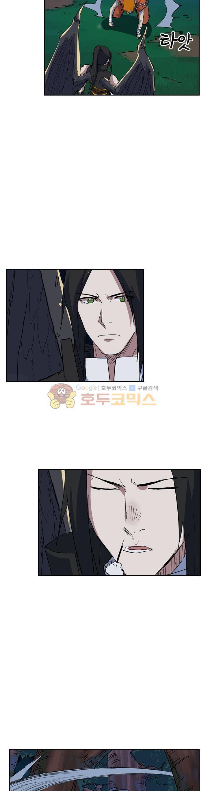 요신기 195화 3