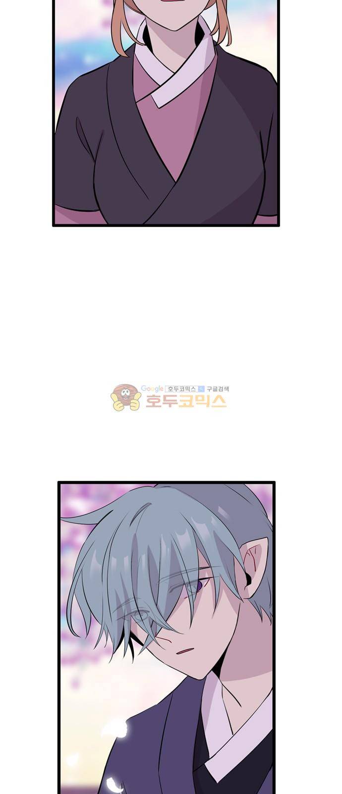 이상하고 아름다운 3부 41화 2