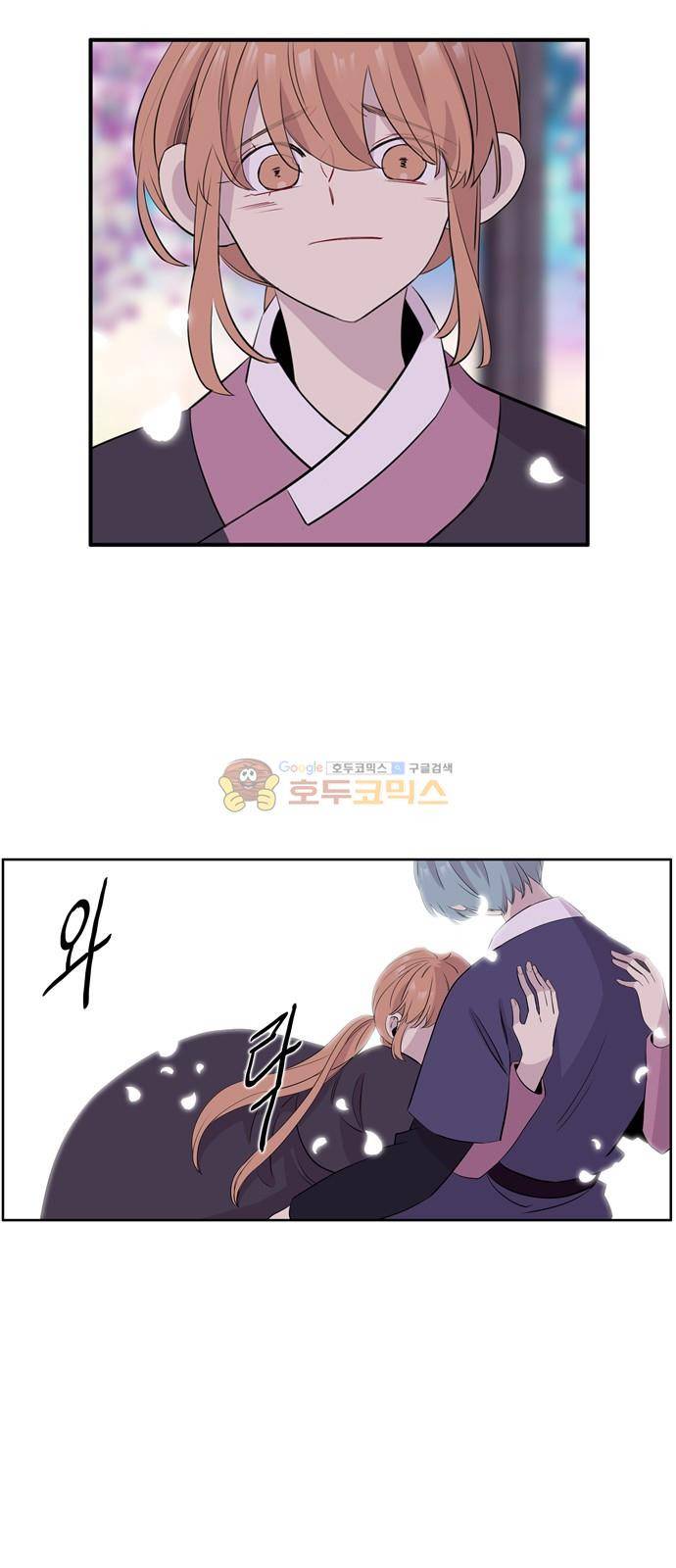 이상하고 아름다운 3부 41화 4
