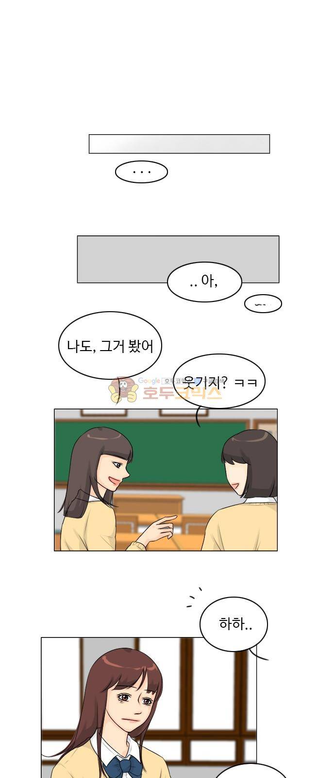 귀각시 118화 1