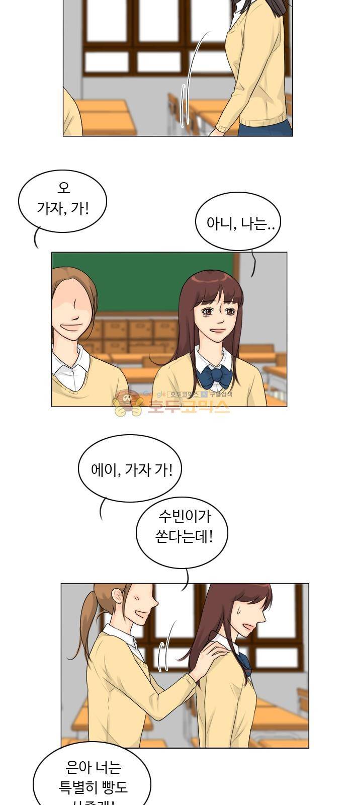 귀각시 118화 4