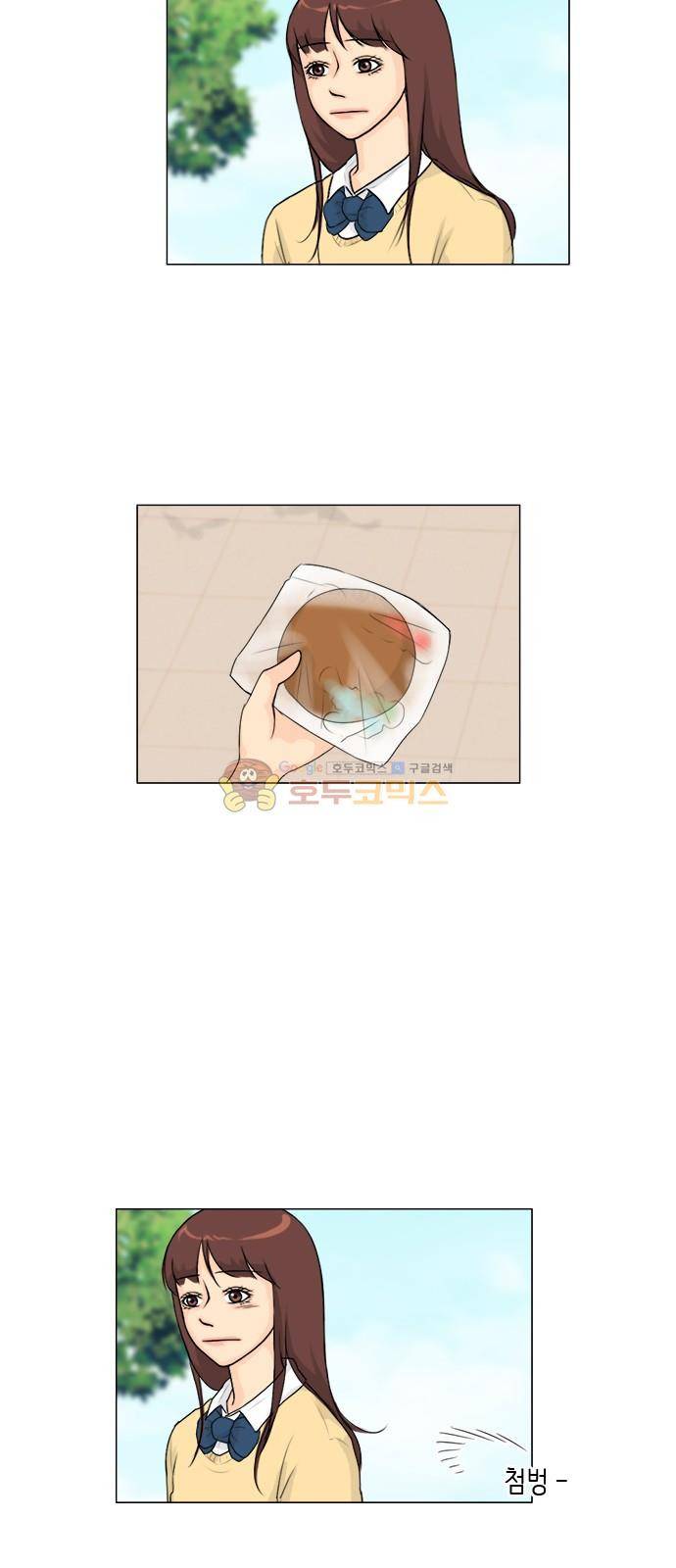 귀각시 118화 7