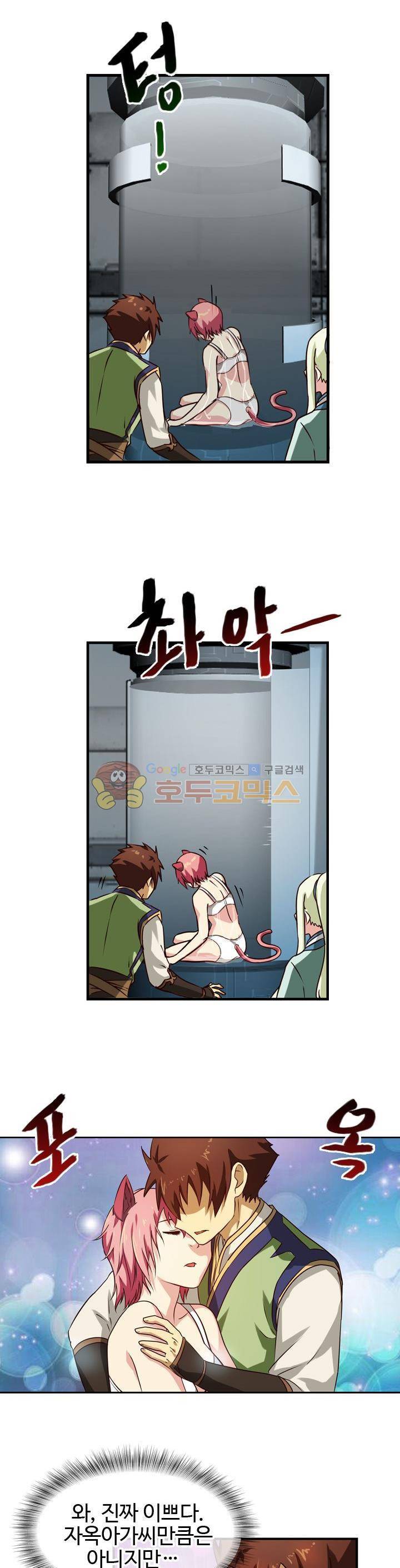 바람의_전설_시즌1+2 29화 3