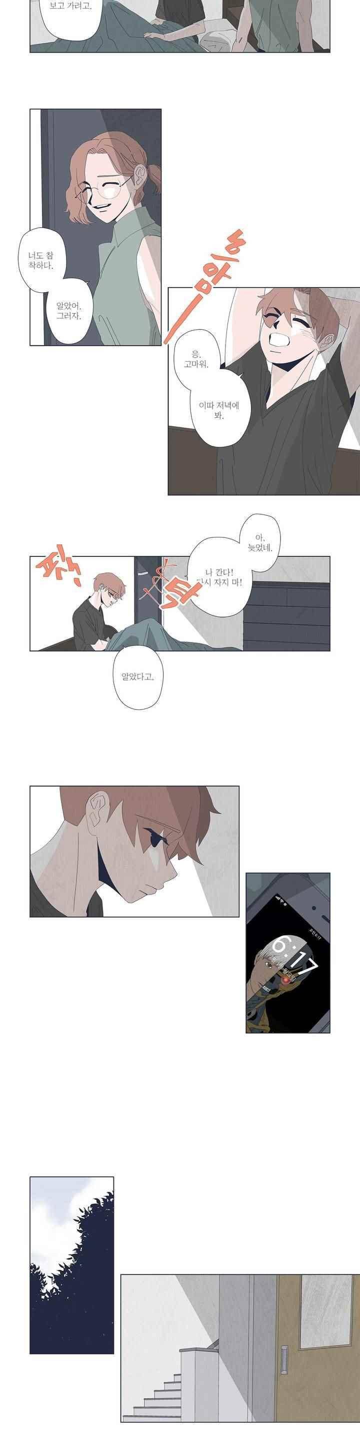 여섯자의 소년 49화 3