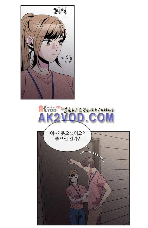 우리사이 30cm 40화 4