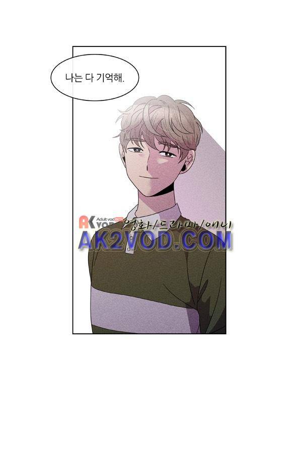 우리사이 30cm 48화 12