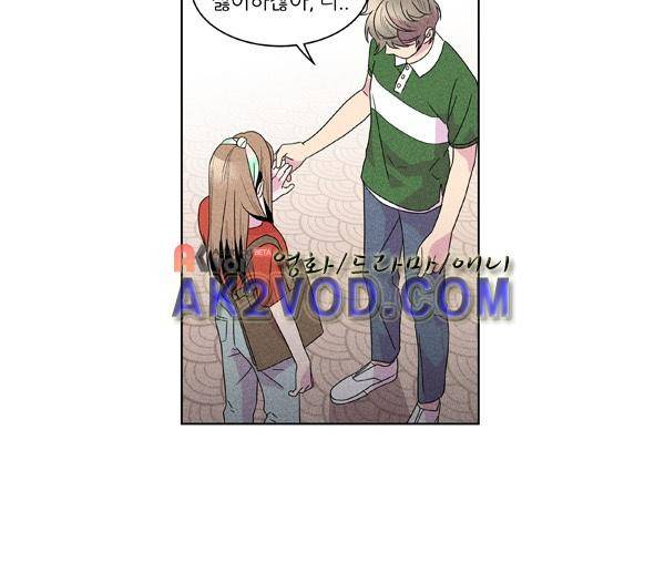 우리사이 30cm 48화 16