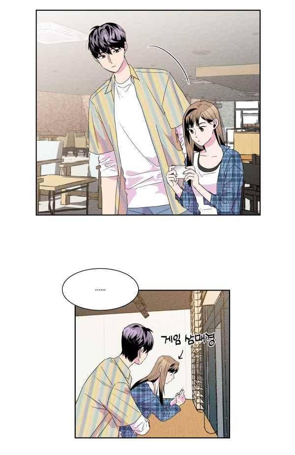 우리사이 30cm 62화 4