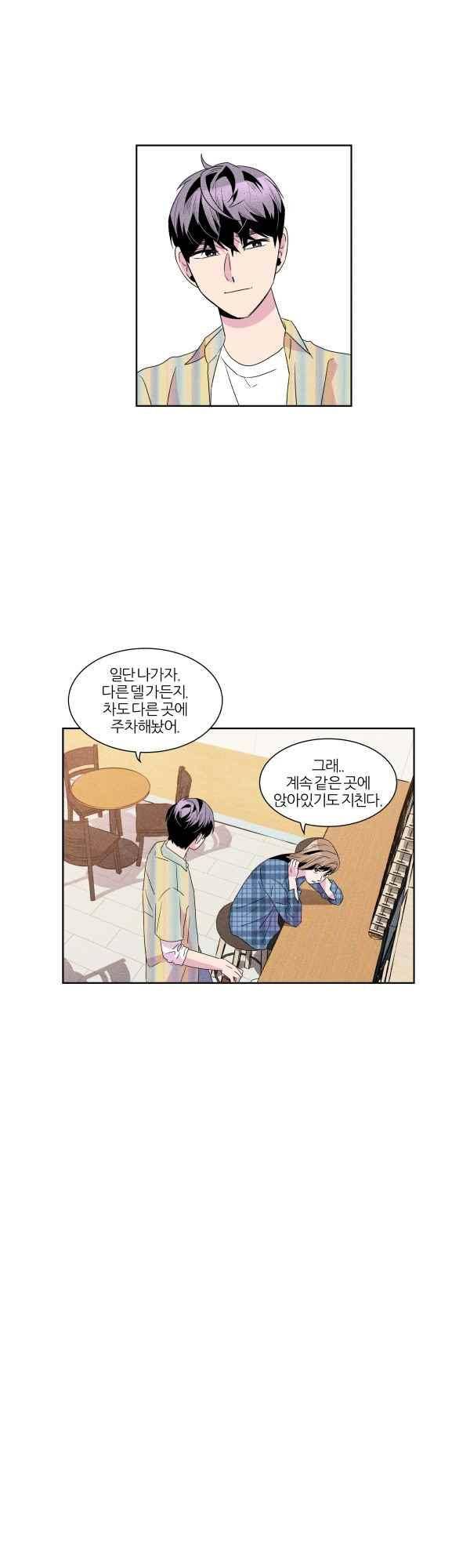 우리사이 30cm 62화 9