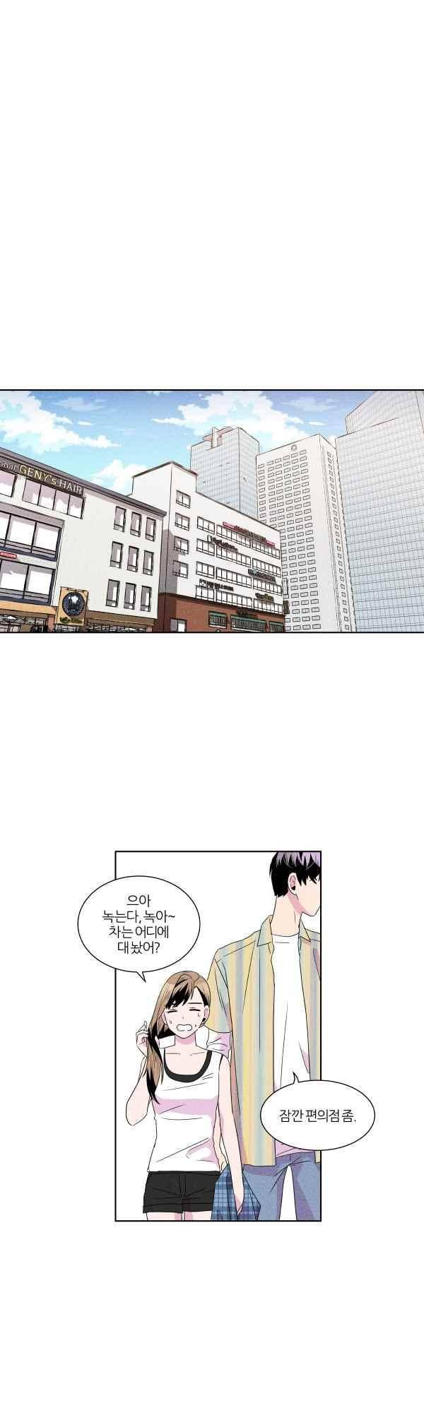 우리사이 30cm 62화 10