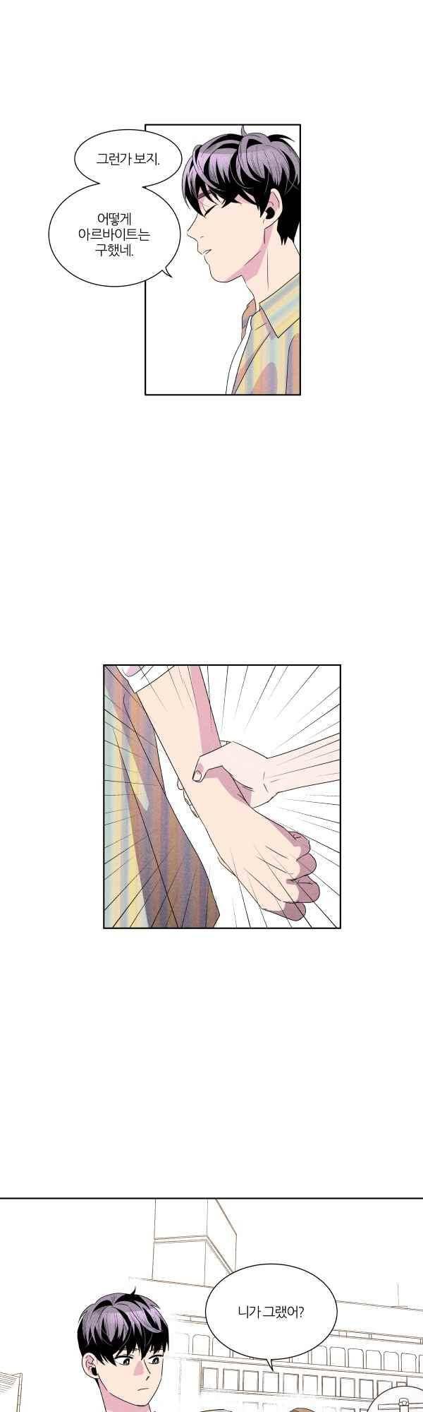 우리사이 30cm 62화 17