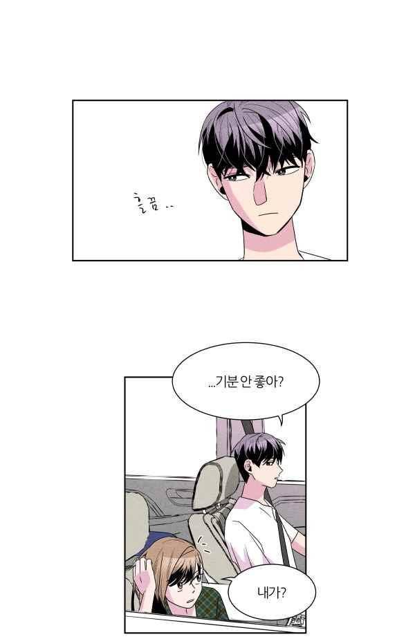우리사이 30cm 68화 4