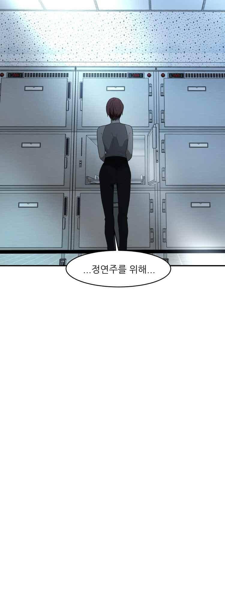 사연 47화 2
