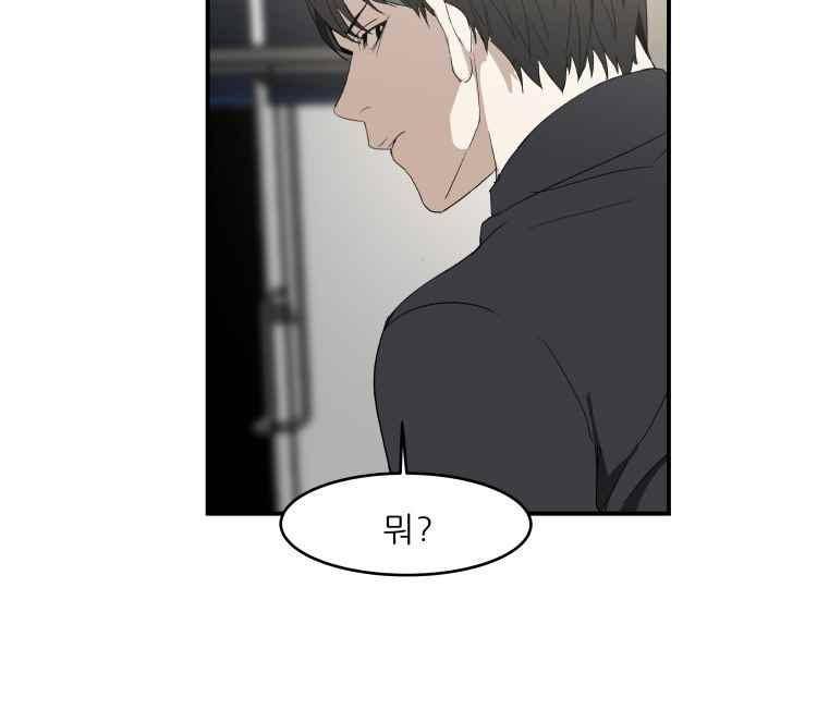 사연 47화 6