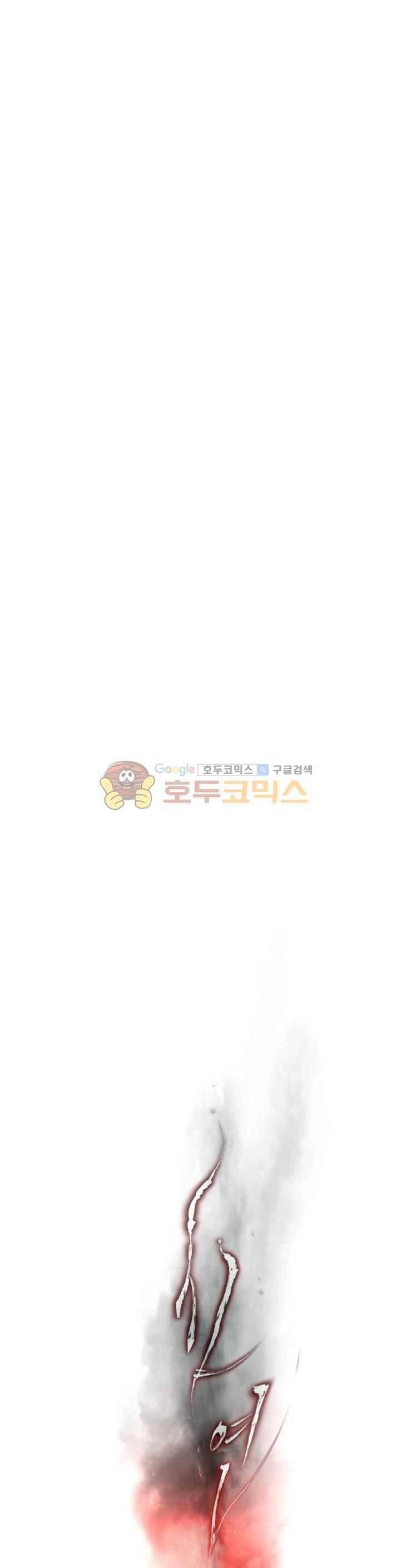 사연 49화 3