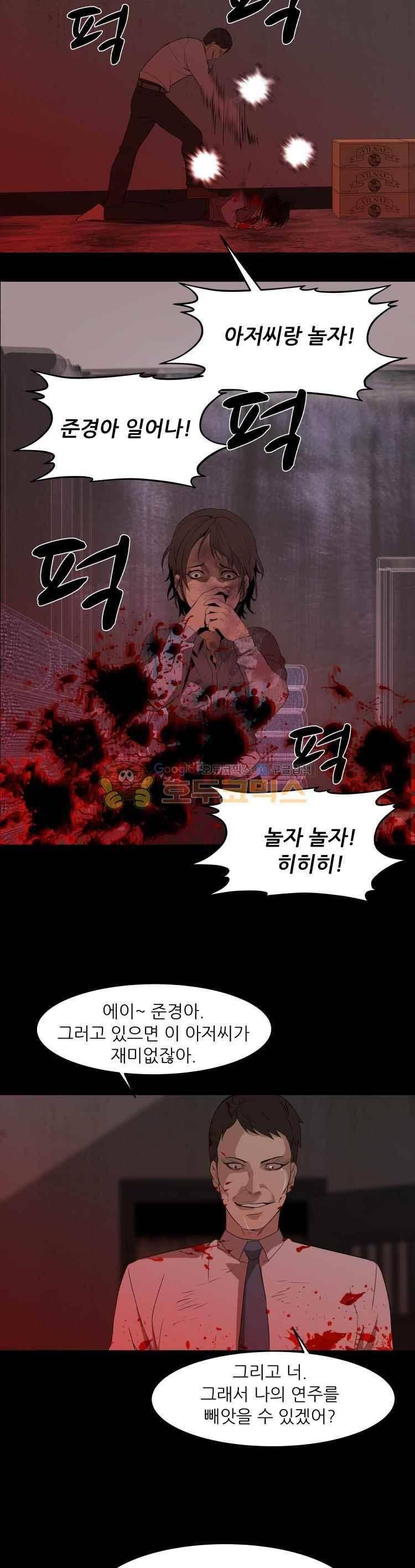 사연 55화 3