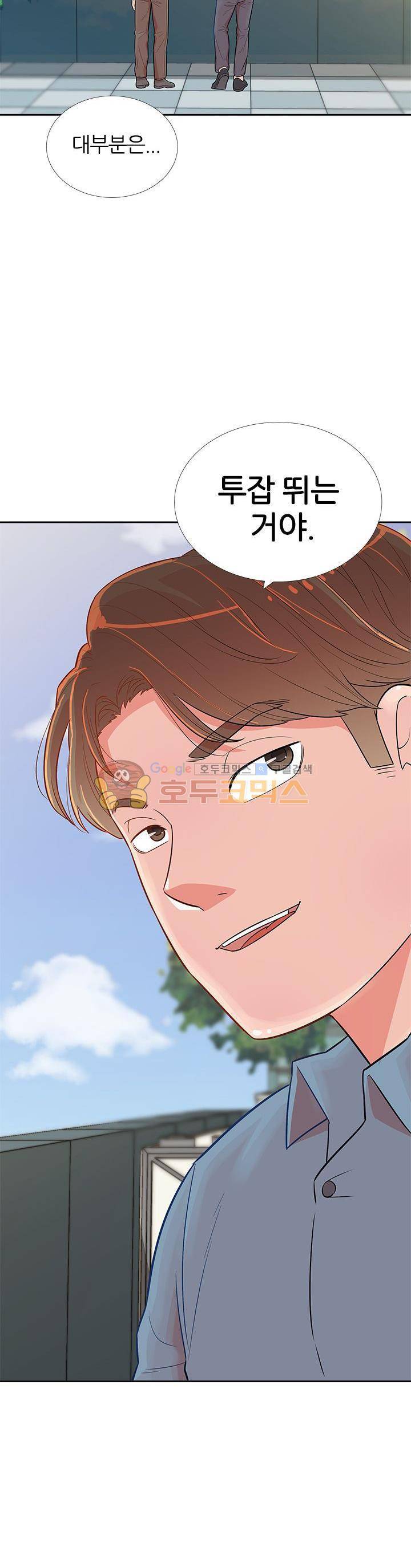 여자의 적 10화 6