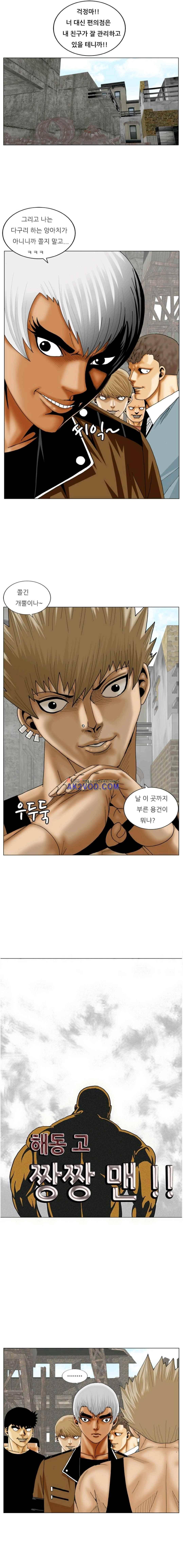 해동고 짱짱맨 시즌2 28화 1