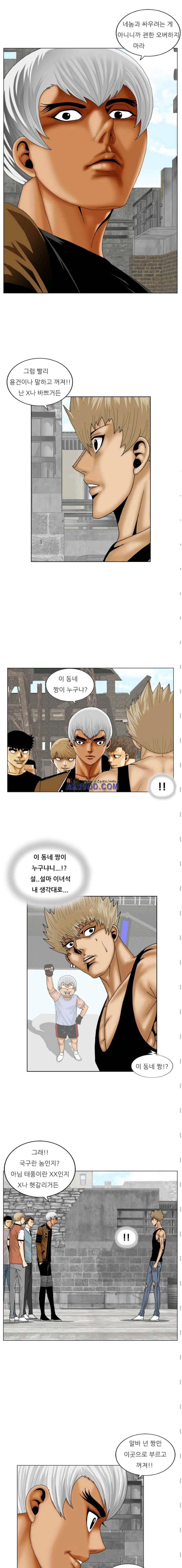 해동고 짱짱맨 시즌2 28화 2