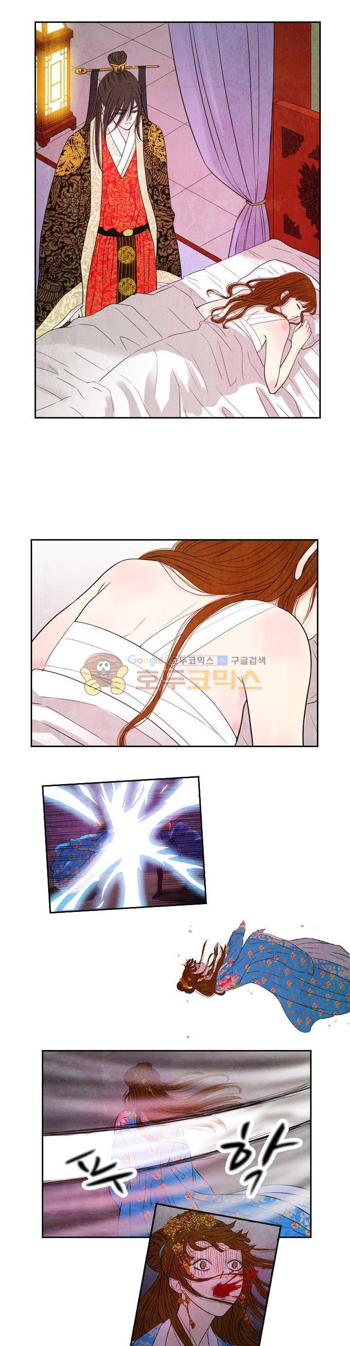 동궁왕후 시즌3 53화 5