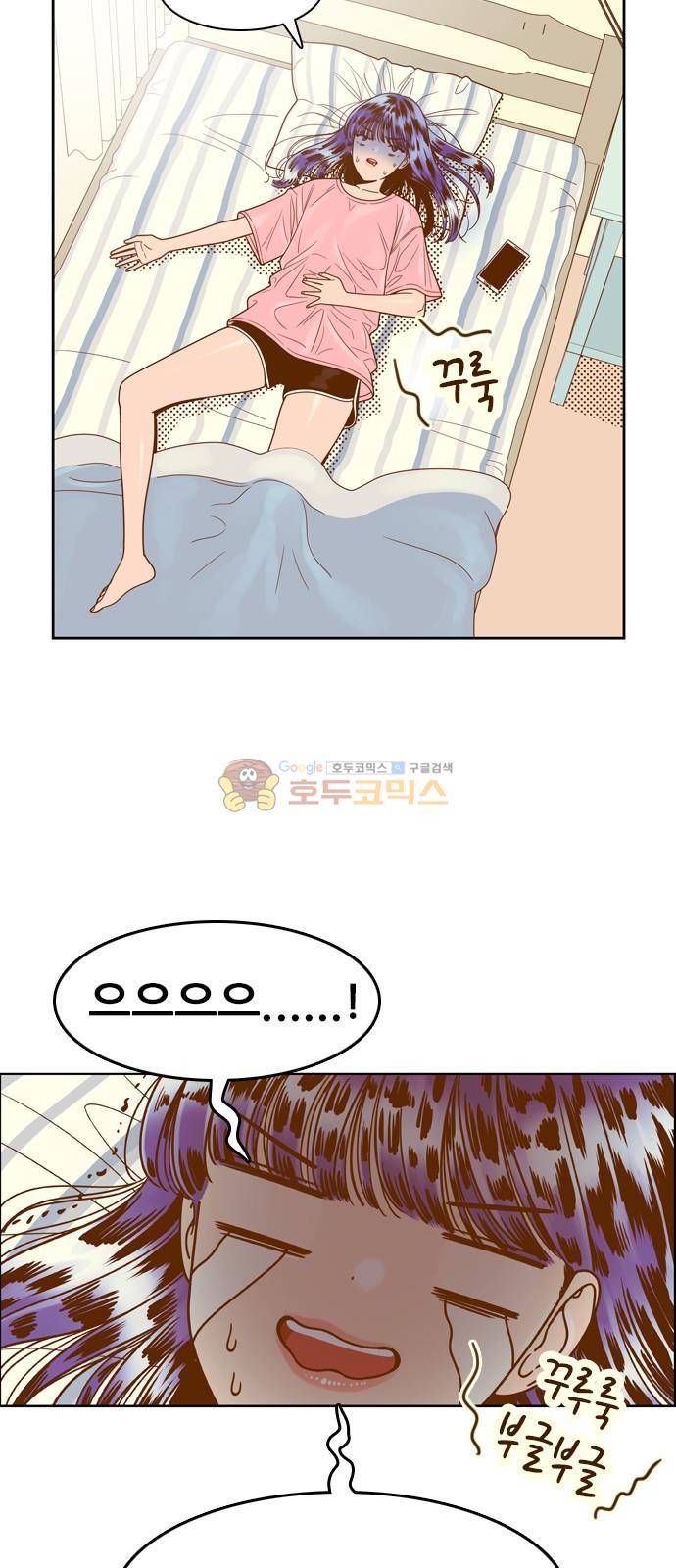 결계녀 152화 - 두번째 결계녀 (1) 4