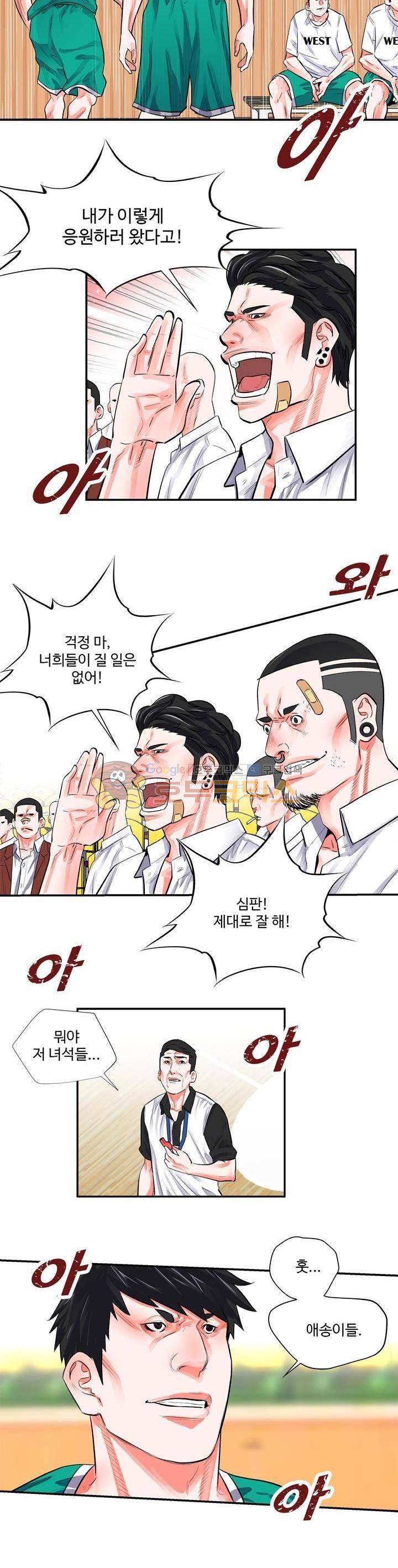 크로스오버 63화 4