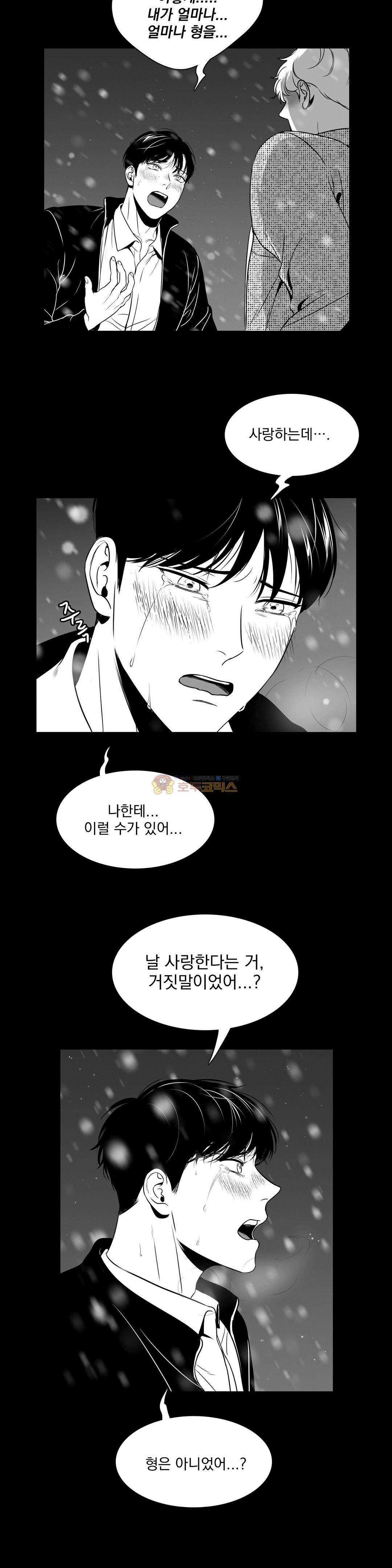 BJ 알렉스 51화 4