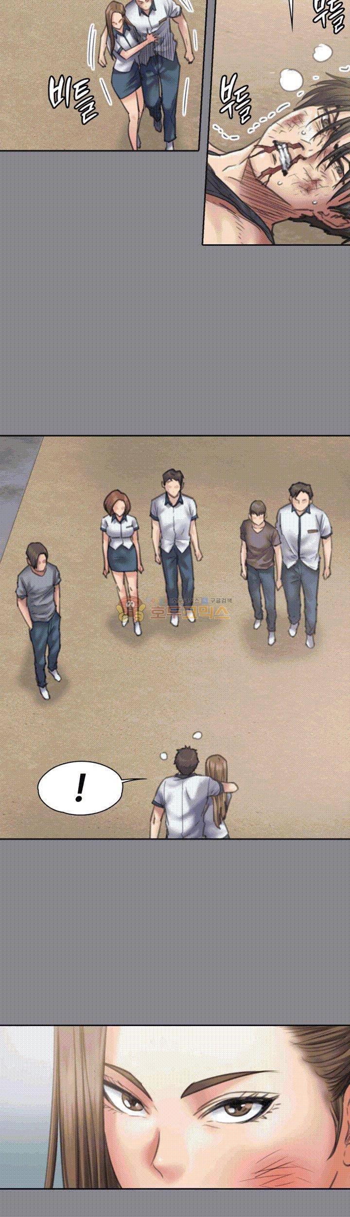 집주인 딸내미 43화 8