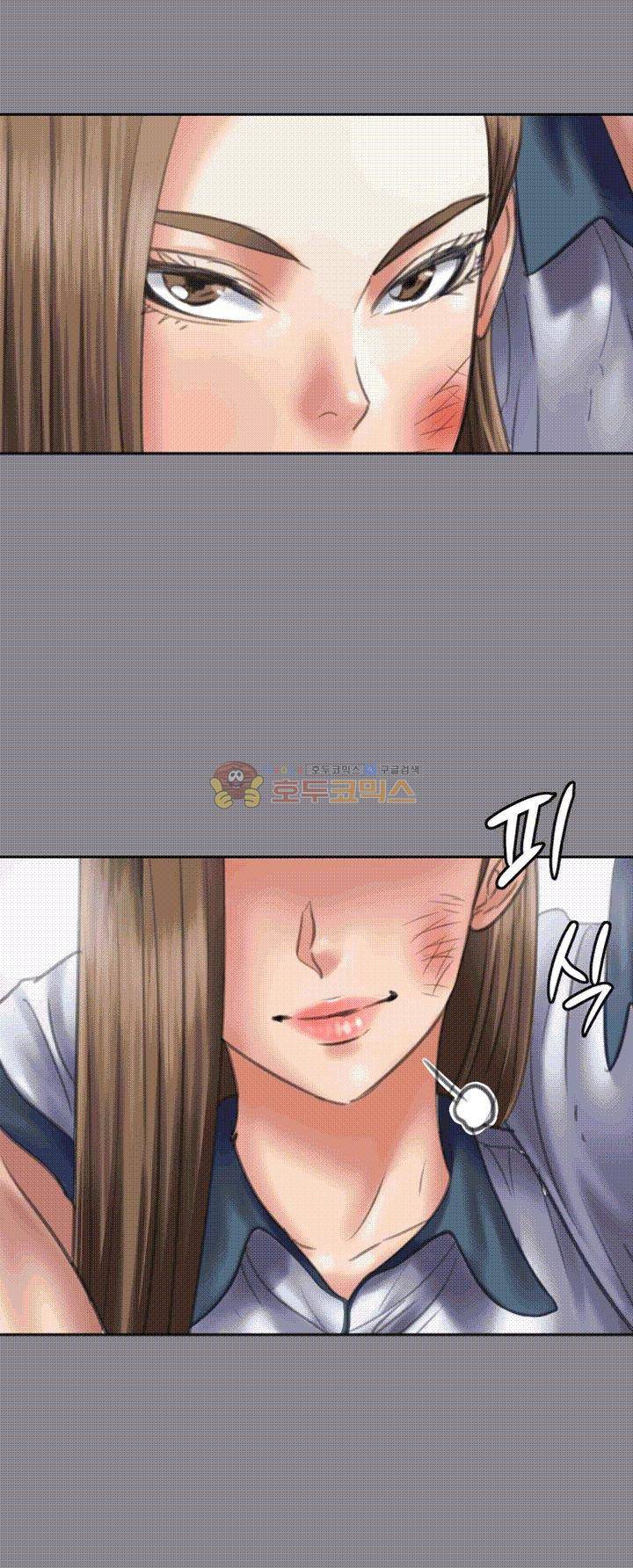 집주인 딸내미 43화 9