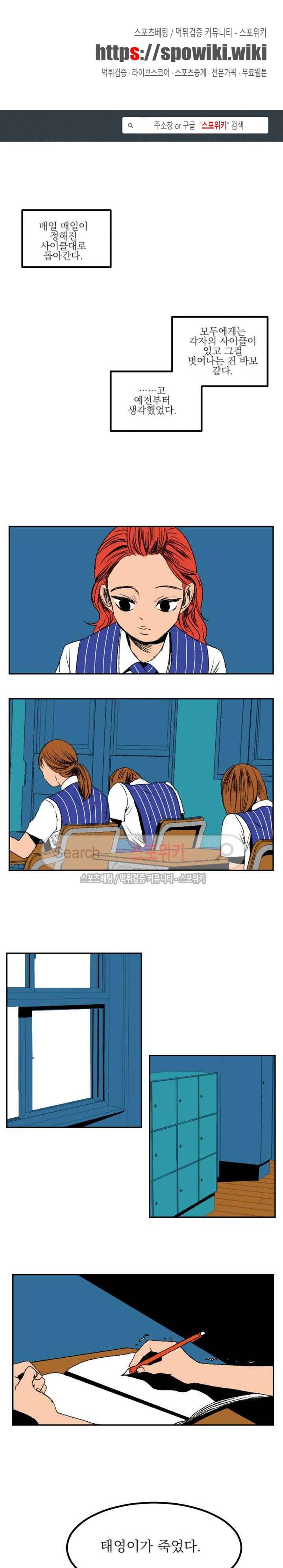 태풍전야 예고편 1